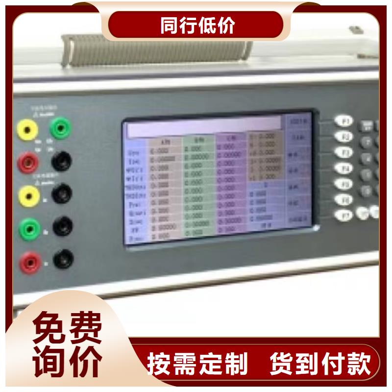 电能质量分析仪高压开关特性校准装置实拍展现