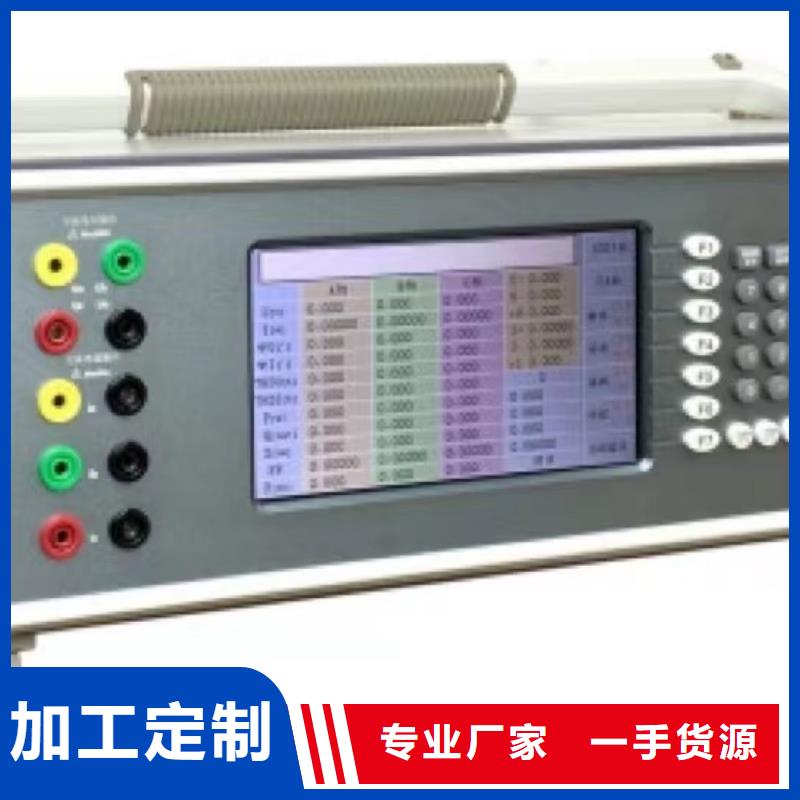 电能质量分析仪【微机继电保护测试仪】厂家质量过硬