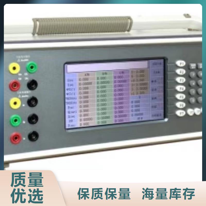 电能质量分析仪真空度测试仪多年厂家可靠