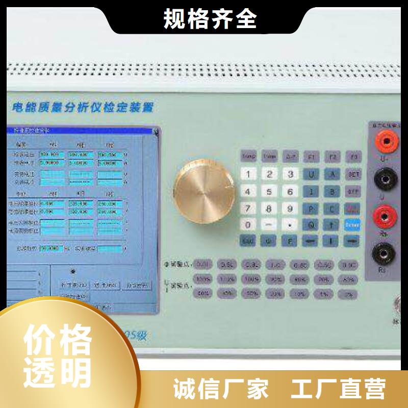 电能质量分析仪变频串联谐振耐压试验装置当地货源
