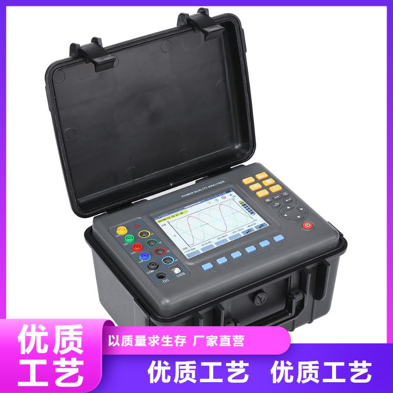 电能质量分析仪【微机继电保护测试仪】好产品放心购