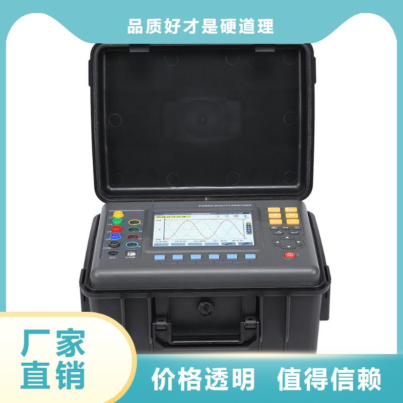 电能质量分析仪工频交流耐压试验装置一站式采购商家