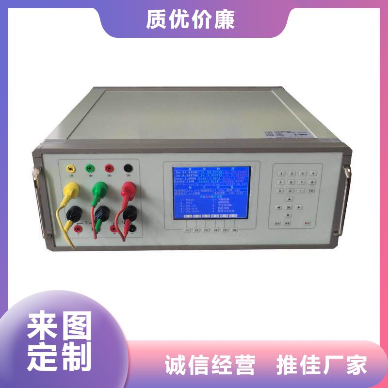 电能质量分析仪真空度测试仪多年厂家可靠