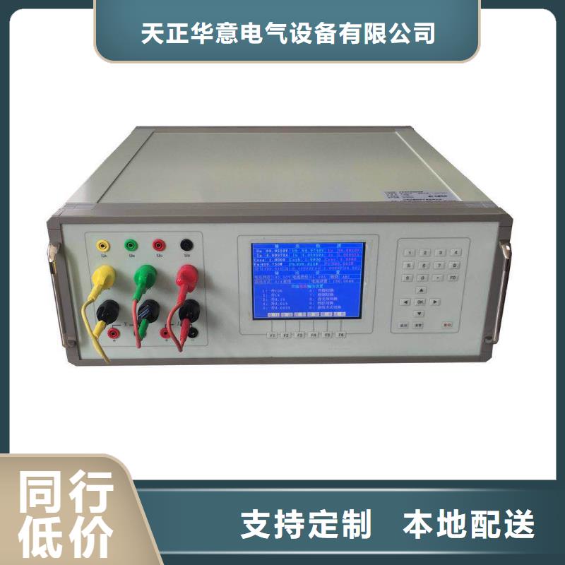 电能质量分析仪交直流试验变压器丰富的行业经验