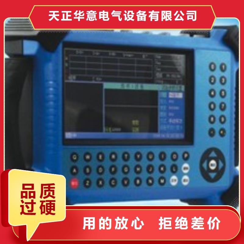 电能质量分析仪变频串联谐振耐压试验装置快速生产