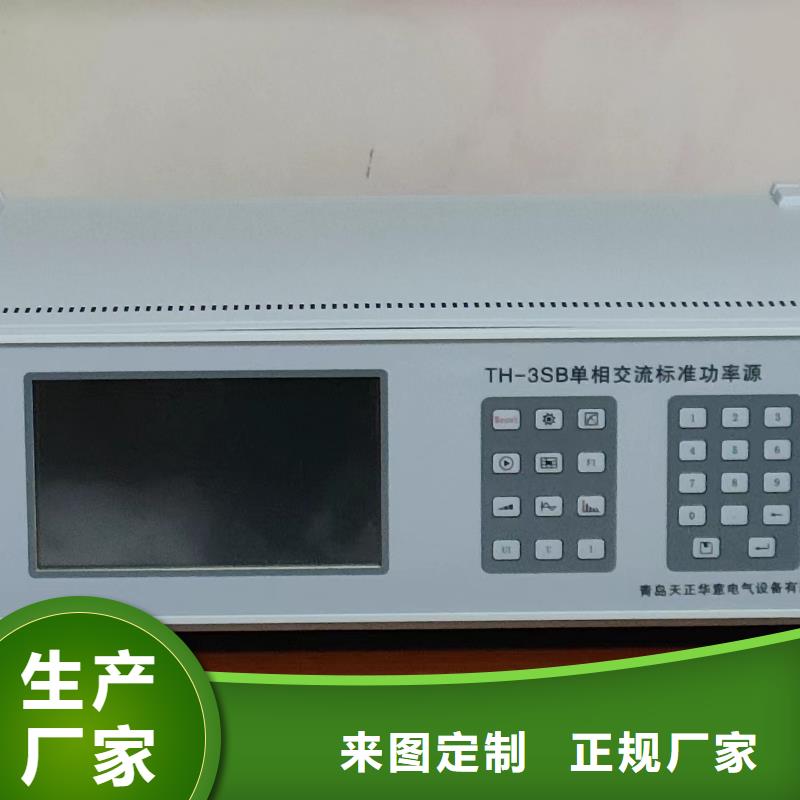 多功能校准仪_【直流高压发生器】严格把关质量放心