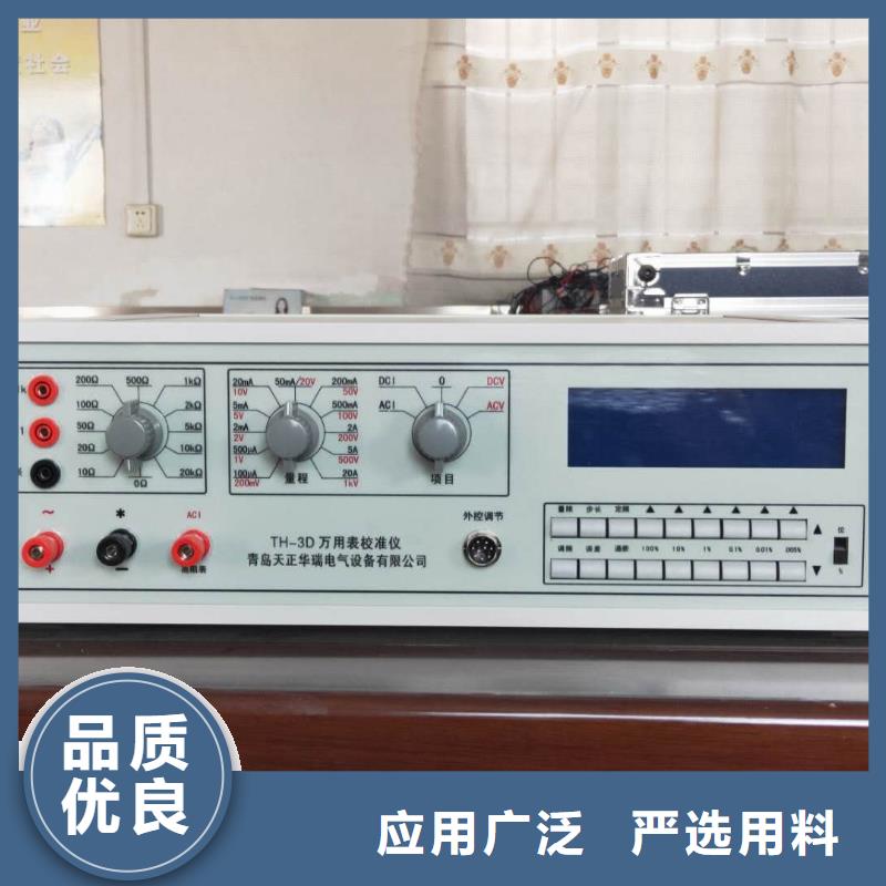 多功能校准仪-直流电阻测试仪安心购