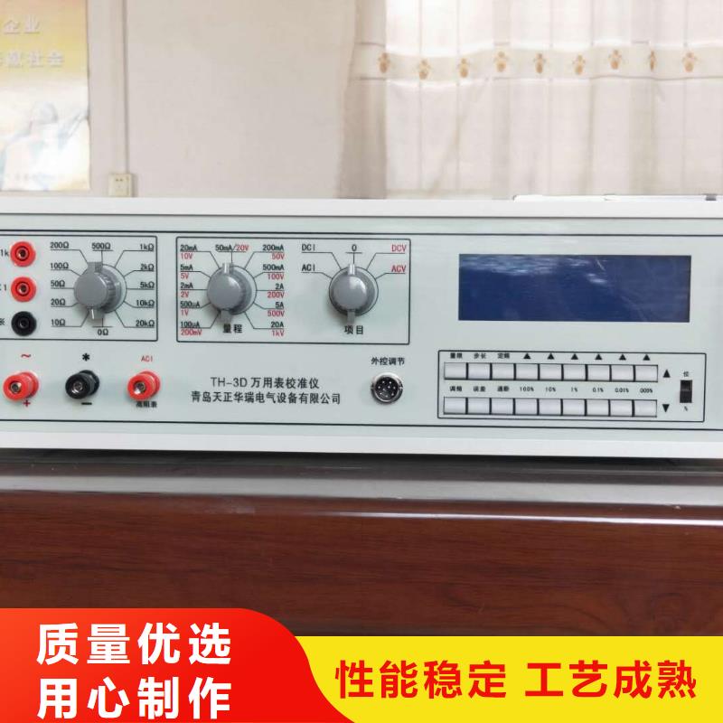 多功能校准仪雷电冲击发生器一件也发货