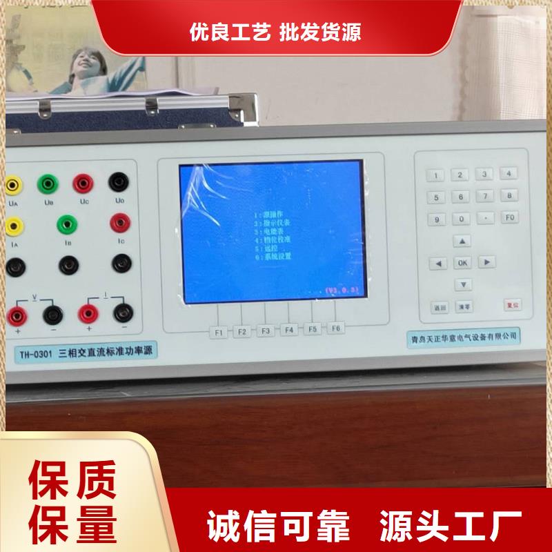 多功能校准仪,大电流发生器支持大批量采购