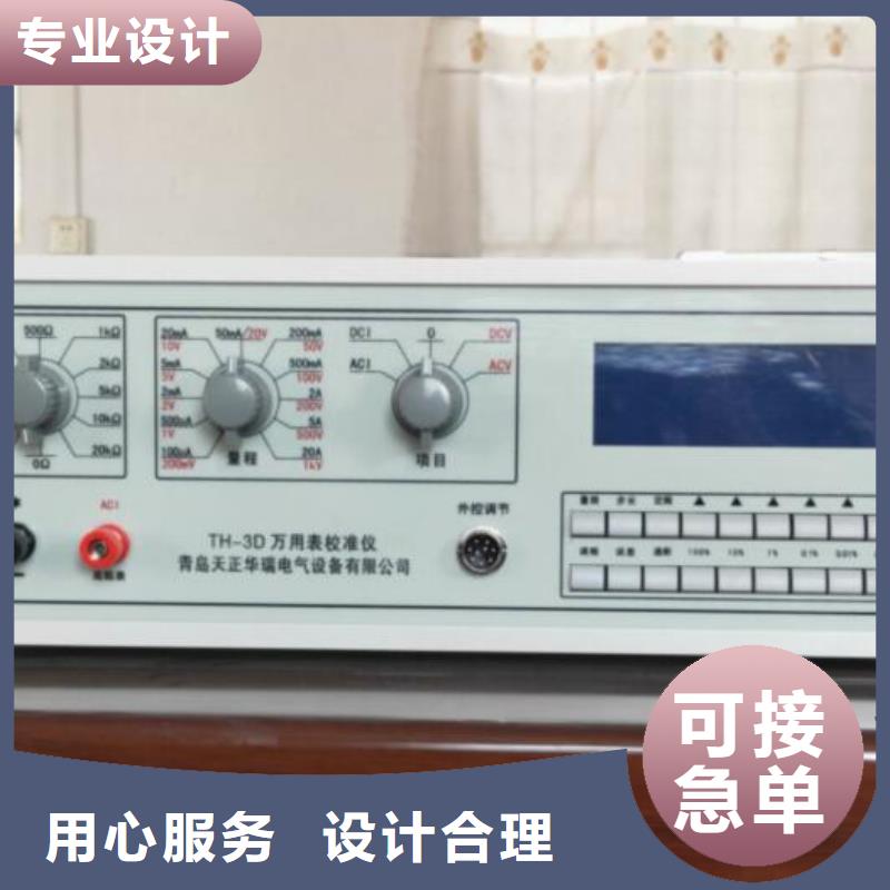 多功能校准仪变频串联谐振耐压试验装置物美价优