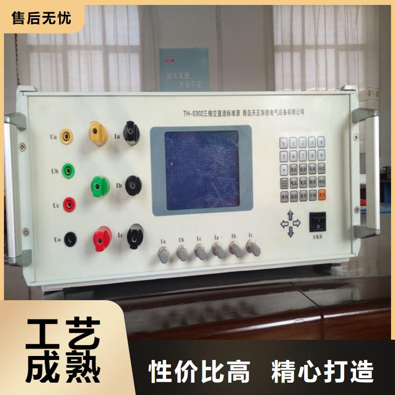 多功能校准仪大电流发生器用心制作