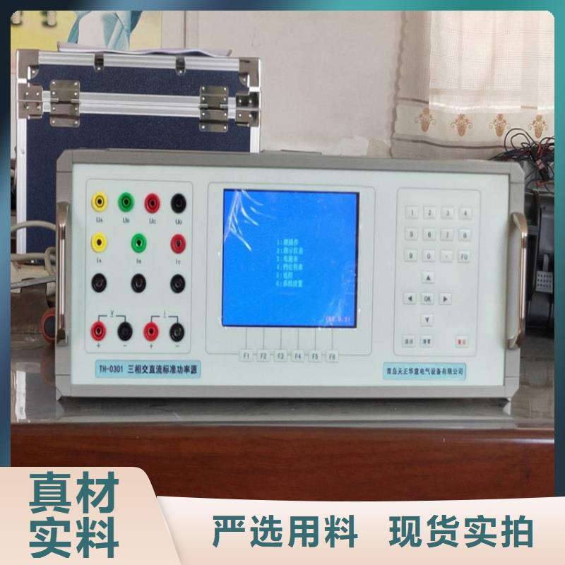 工频交流耐压试验装置视频-工频交流耐压试验装置_河南省驻马店市市场覆盖上蔡|驿城|许昌|南阳|濮阳|平顶山|周口|郑州等