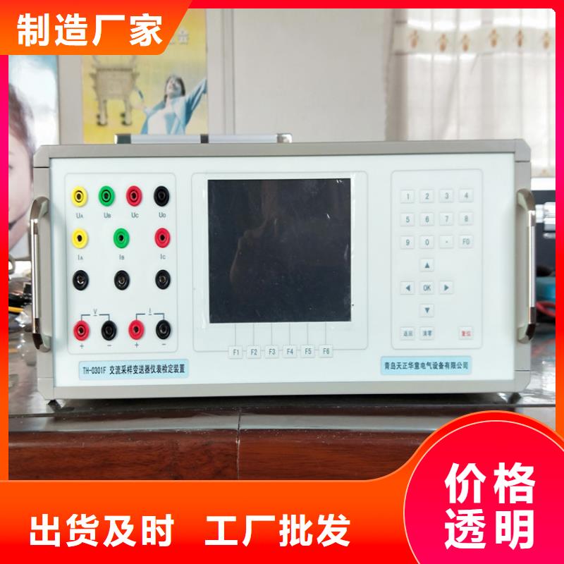 多功能校准仪手持式光数字测试仪精选好货
