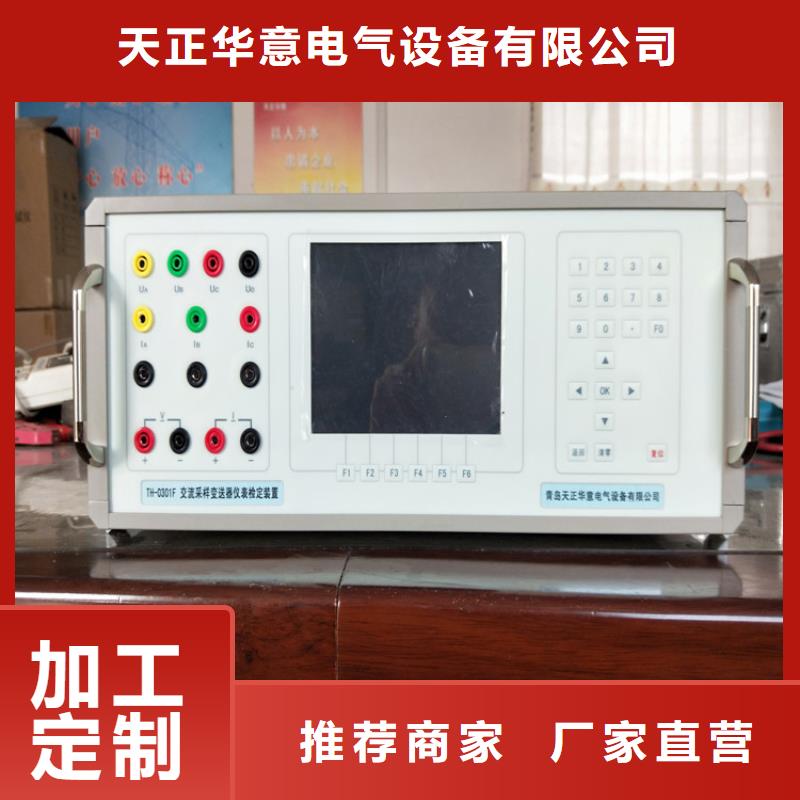 工频交流耐压试验装置视频-工频交流耐压试验装置_河南省驻马店市市场覆盖上蔡|驿城|许昌|南阳|濮阳|平顶山|周口|郑州等