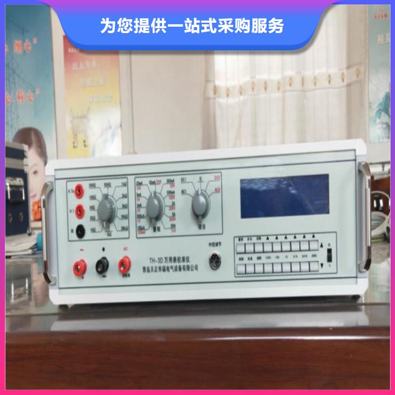 多功能校准仪雷电冲击发生器一件也发货