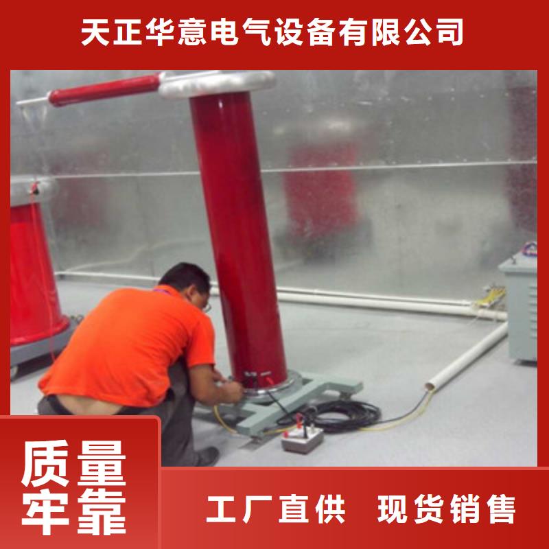 工频高压局放试验装置励磁系统开环小电流测试仪一个起售
