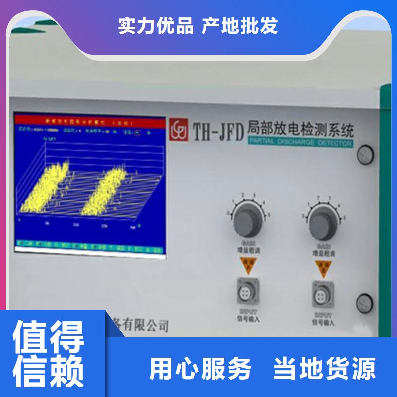 工频高压局放试验装置,变压器直流电阻测试仪为您提供一站式采购服务