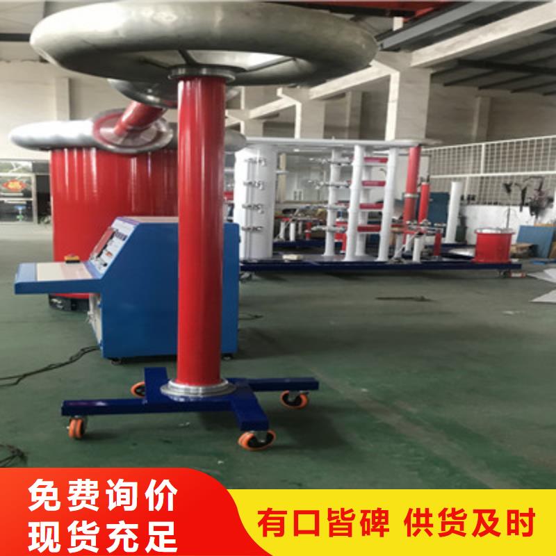 【工频高压局放试验装置】 励磁系统开环小电流测试仪厂家定制同城厂家