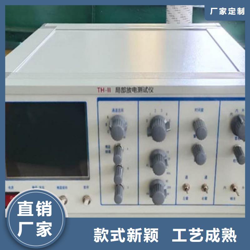【工频高压局放试验装置】录波分析仪准时交付
