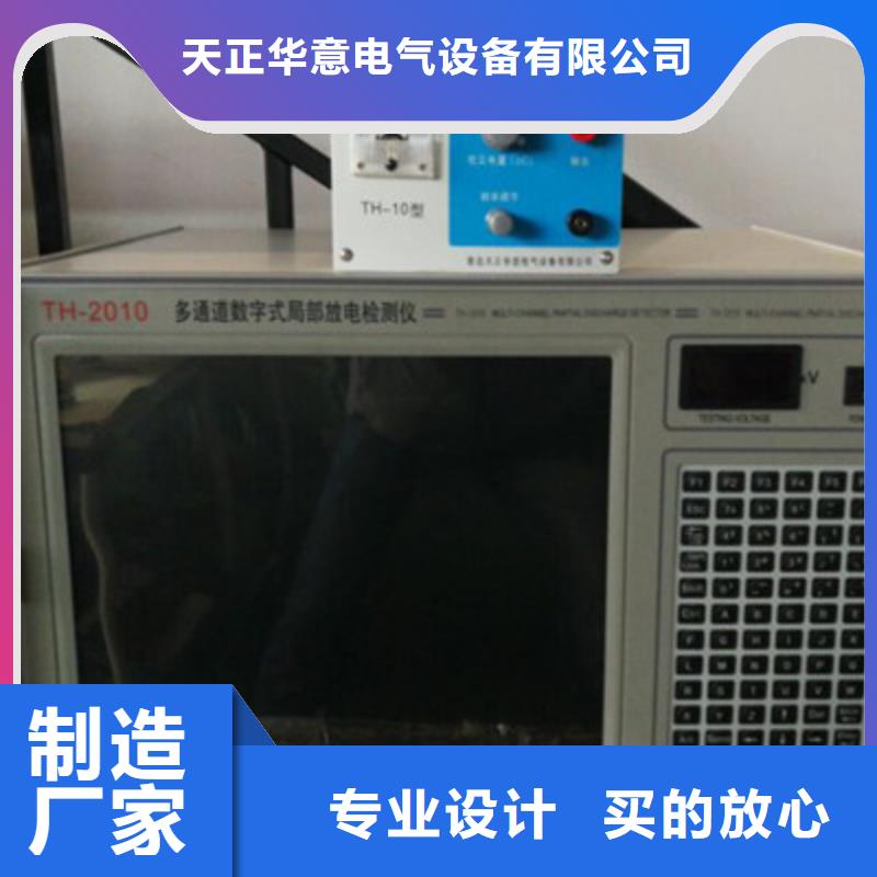 工频高压局放试验装置-交流标准源相标准功率源种类丰富