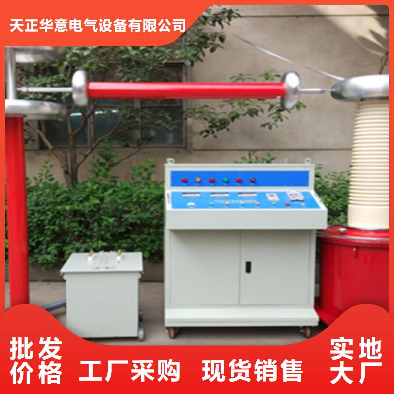 【工频高压局放试验装置】 励磁系统开环小电流测试仪厂家定制同城厂家