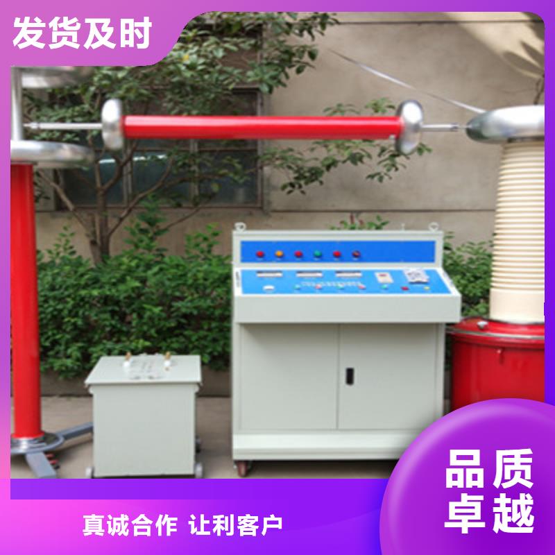 【工频高压局放试验装置】超低频高压发生器厂家货源