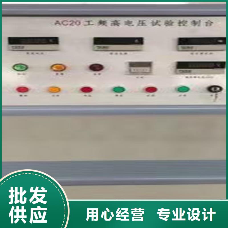 【工频高压局放试验装置】超低频高压发生器厂家货源