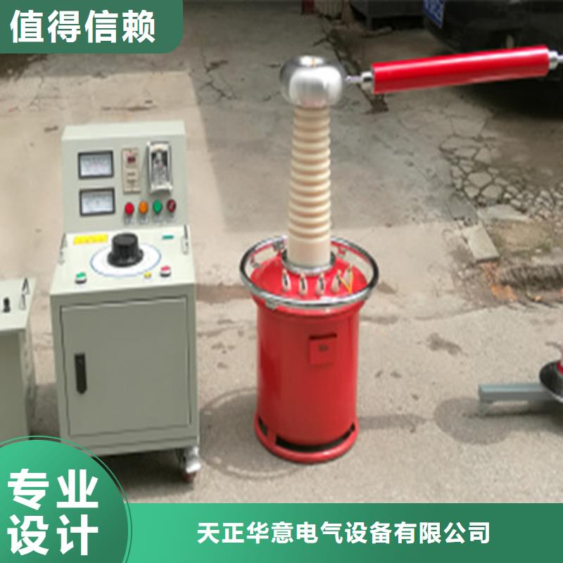 工频交流耐压试验装置视频-工频交流耐压试验装置|宝鸡市|岐山|陈仓|安康|咸阳|铜川|汉中|榆林|延安