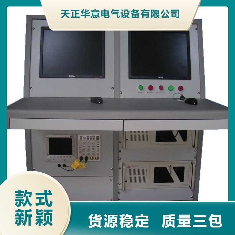 工频高压局放试验装置手持式配电终端测试仪市场行情