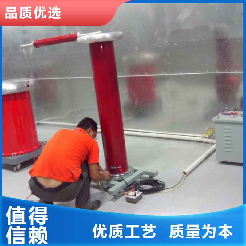工频交流耐压试验装置视频-工频交流耐压试验装置|黑龙江省牡丹江市|宁安|阳明|大兴安岭|佳木斯|哈尔滨|齐齐哈尔|黑河|大庆