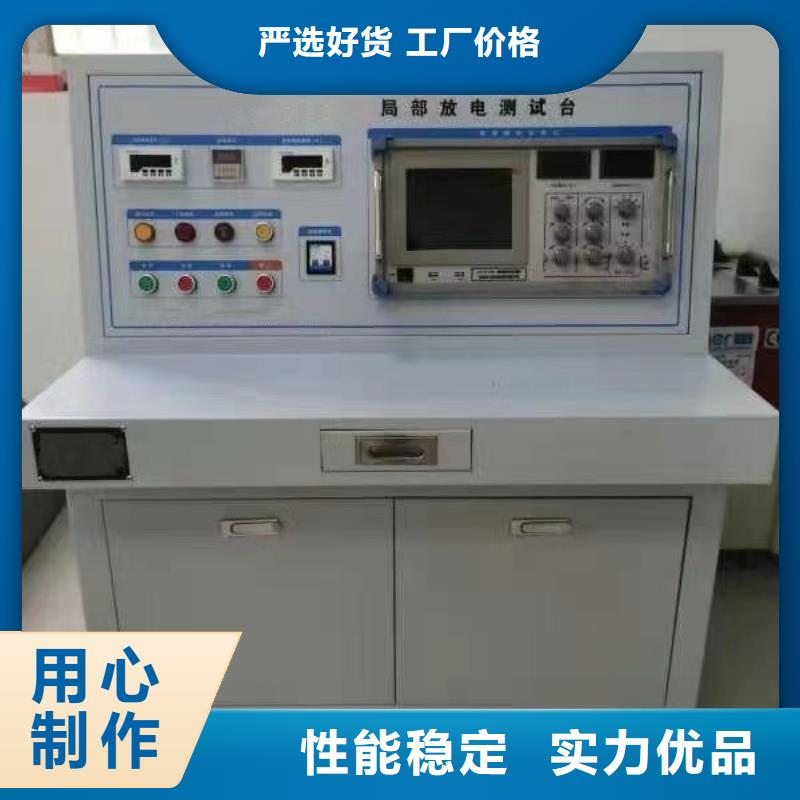工频交流耐压试验装置视频-工频交流耐压试验装置|宝鸡市|岐山|陈仓|安康|咸阳|铜川|汉中|榆林|延安