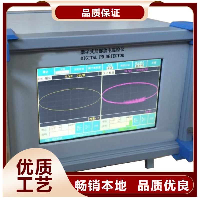 工频高压局放试验装置_直流高压发生器精选厂家好货