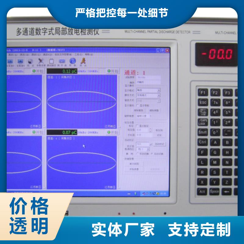 工频高压局放试验装置-大电流发生器品种全