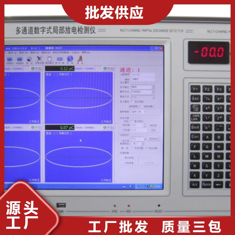 工频高压局放试验装置_交直流试验变压器多种工艺