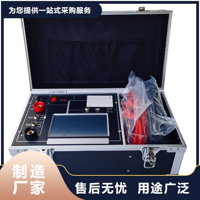 【回路电阻测试仪】配电自动化终端测试仪匠心品质