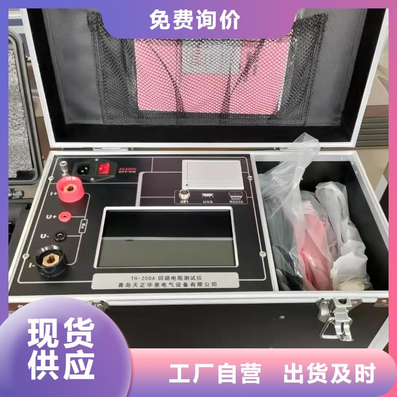 工频交流耐压试验装置视频-福建省南平市|顺昌|蒲城|三明|漳州|厦门|宁德|龙岩工频交流耐压试验装置-天正华意
