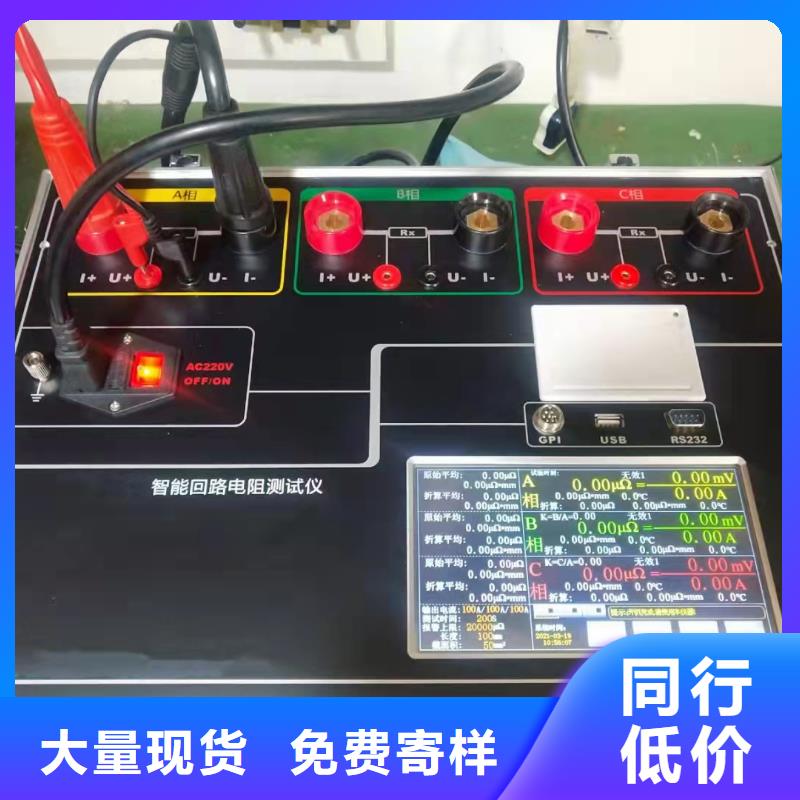 工频交流耐压试验装置视频-工频交流耐压试验装置(天正华意)覆盖地域山东省威海市荣成|环翠|日照|临沂|滨州|淄博|青岛|济宁|烟台