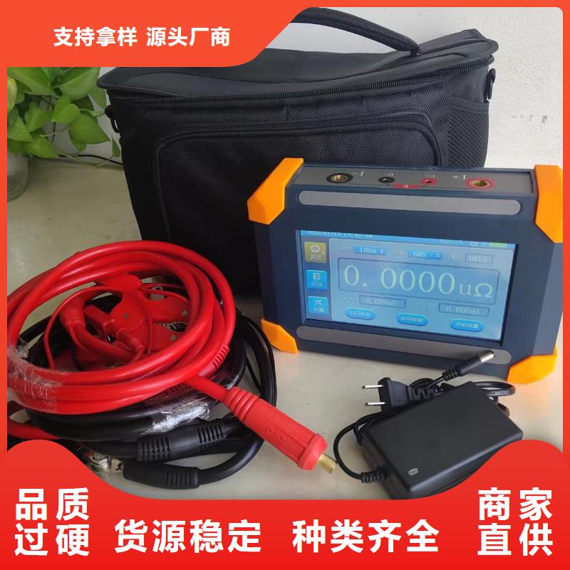 回路电阻测试仪_【直流高压发生器】细节决定品质天正华意工频交流耐压试验装置