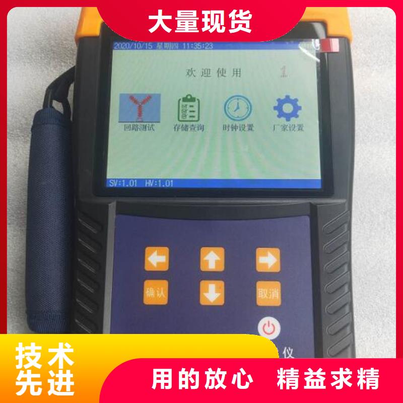 回路电阻测试仪雷电冲击发生器N年专注