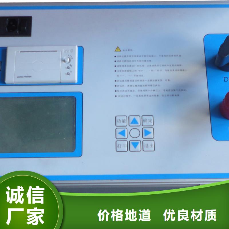 天正华意工频交流耐压试验装置回路电阻测试仪,【直流电阻测试仪】诚信经营现货现发cg39.com
