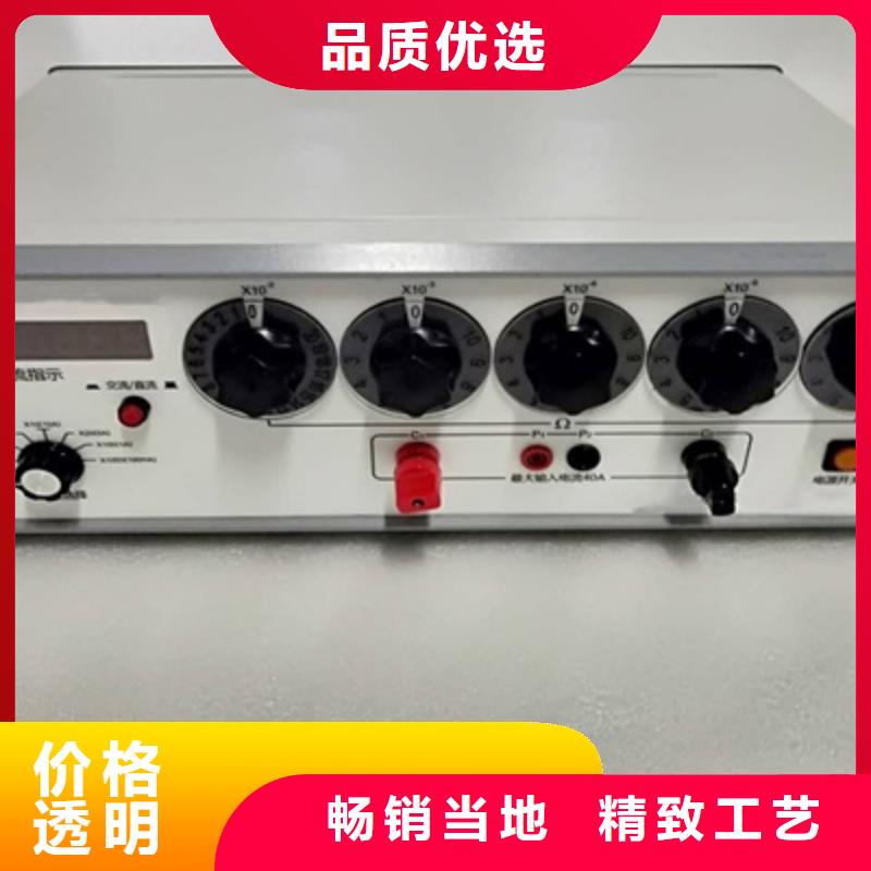 回路电阻测试仪配电终端测试仪好品质选我们