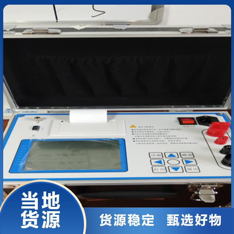 天正华意工频交流耐压试验装置回路电阻测试仪,【直流电阻测试仪】诚信经营现货现发cg39.com