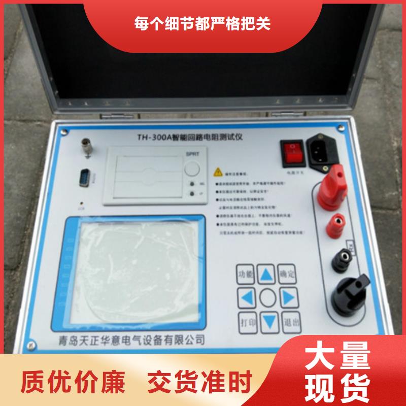 回路电阻测试仪_智能变电站光数字测试仪今年新款