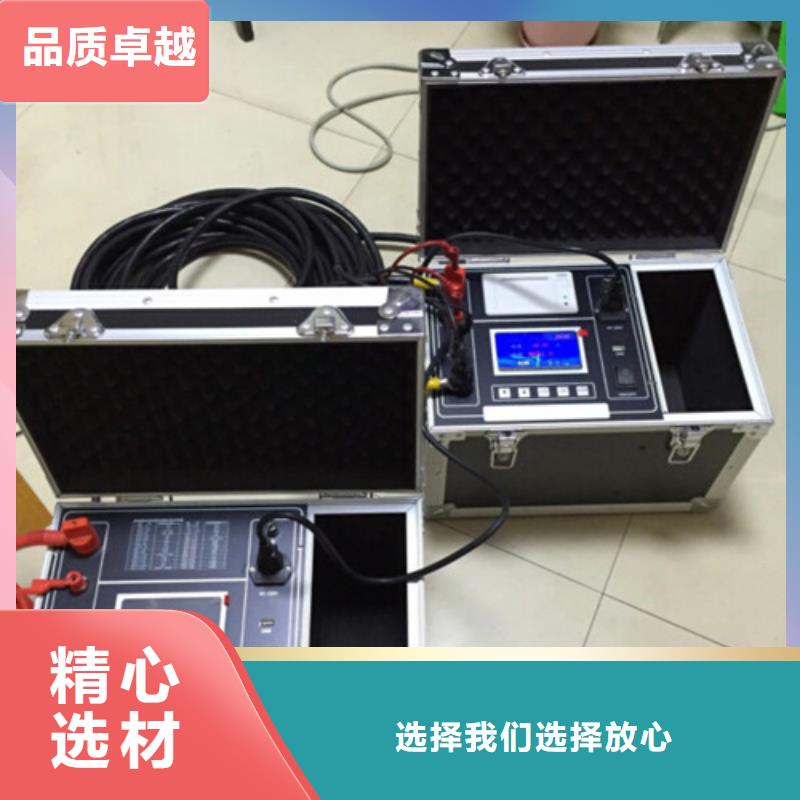 【回路电阻测试仪】,高压开关特性校准装置追求品质