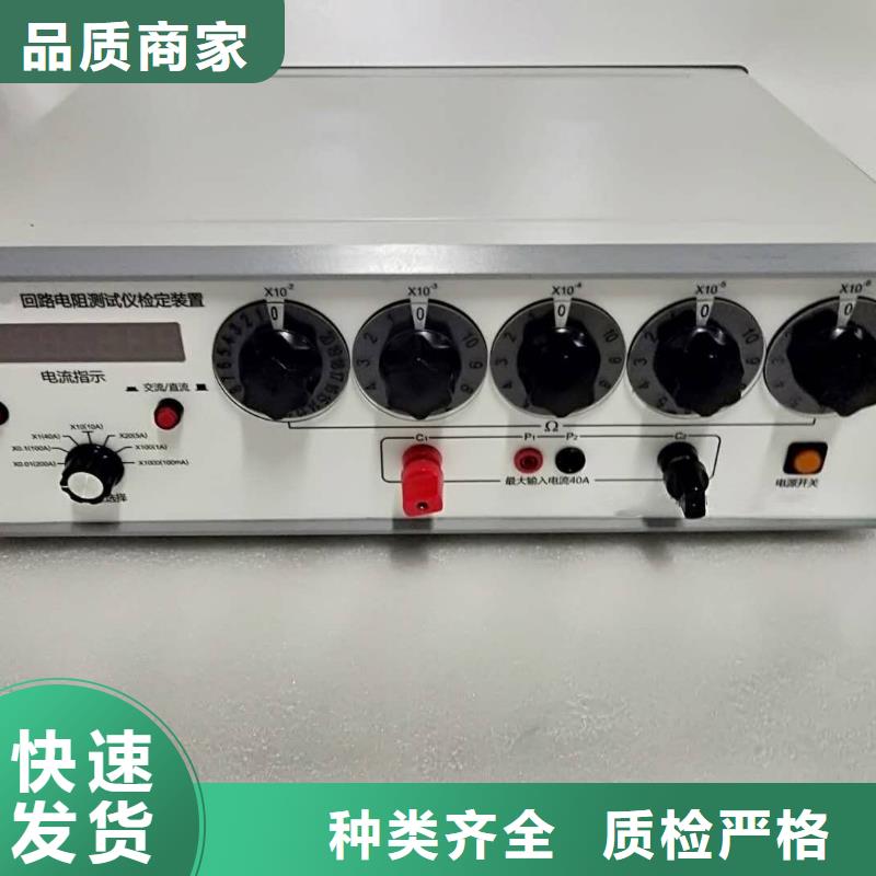 回路电阻测试仪直流电阻测试仪专业生产制造厂