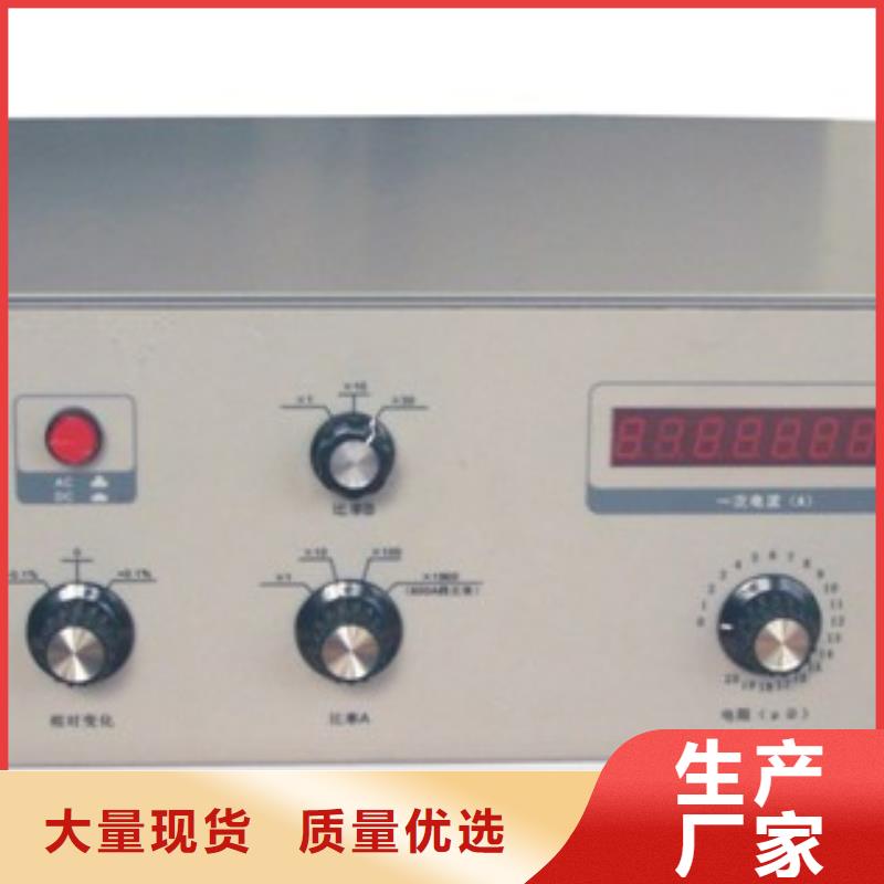 回路电阻测试仪雷电冲击发生器N年专注