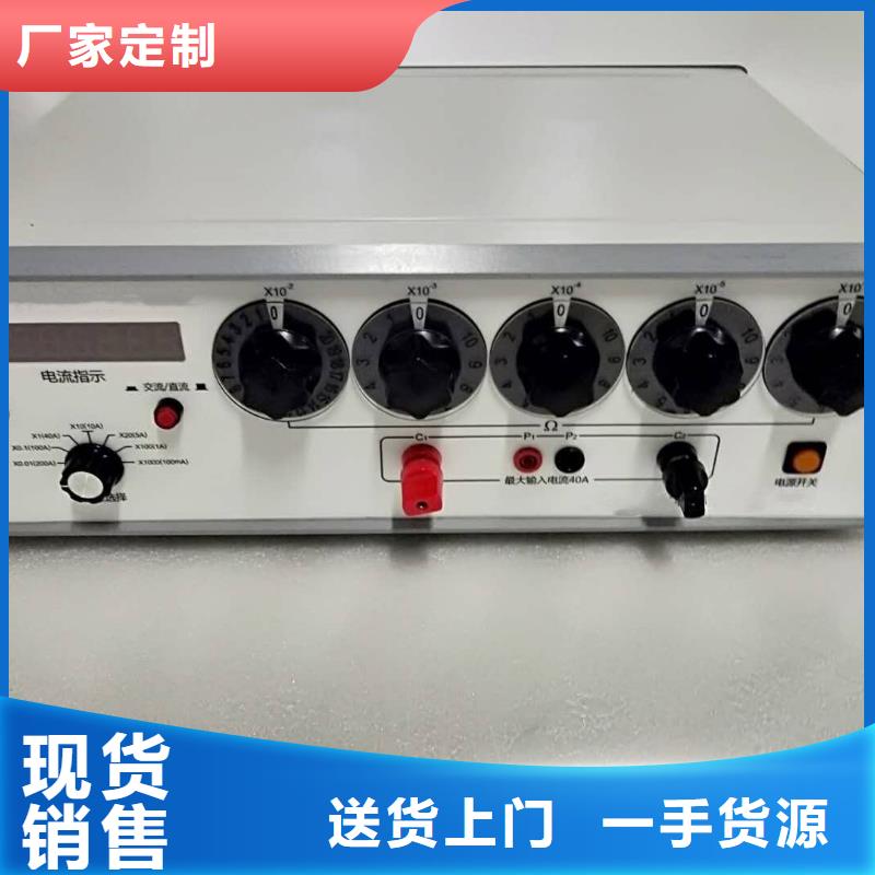 回路电阻测试仪_变压器容量特性测试仪今年新款