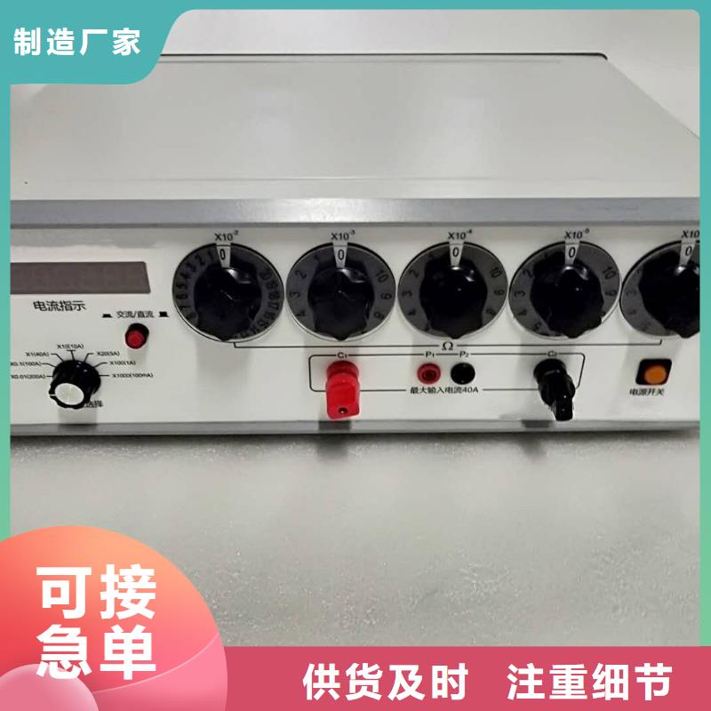 回路电阻测试仪雷电冲击发生器N年专注