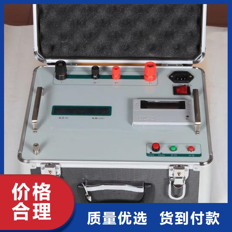 天正华意工频交流耐压试验装置回路电阻测试仪,【直流电阻测试仪】诚信经营现货现发cg39.com