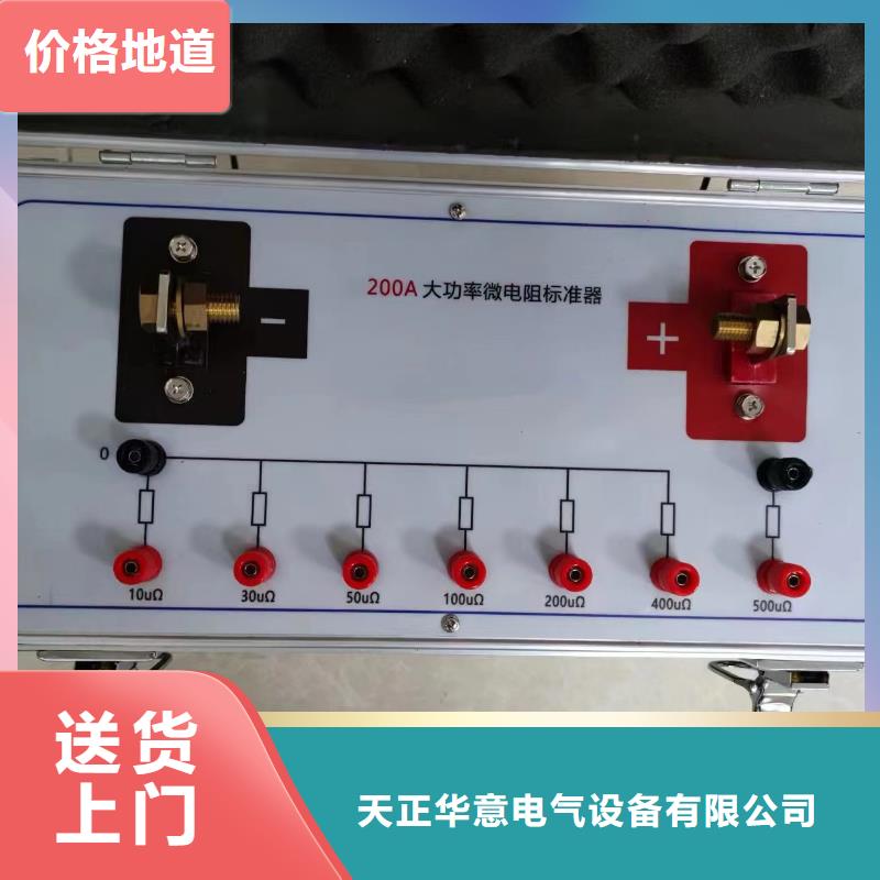 回路电阻测试仪_智能变电站光数字测试仪今年新款